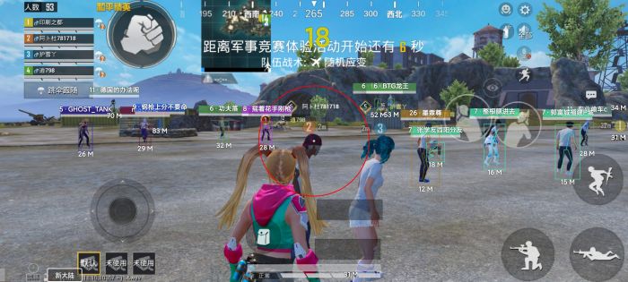 和平精英的辅助技能怎么用（和平精英中的技能怎么用）
