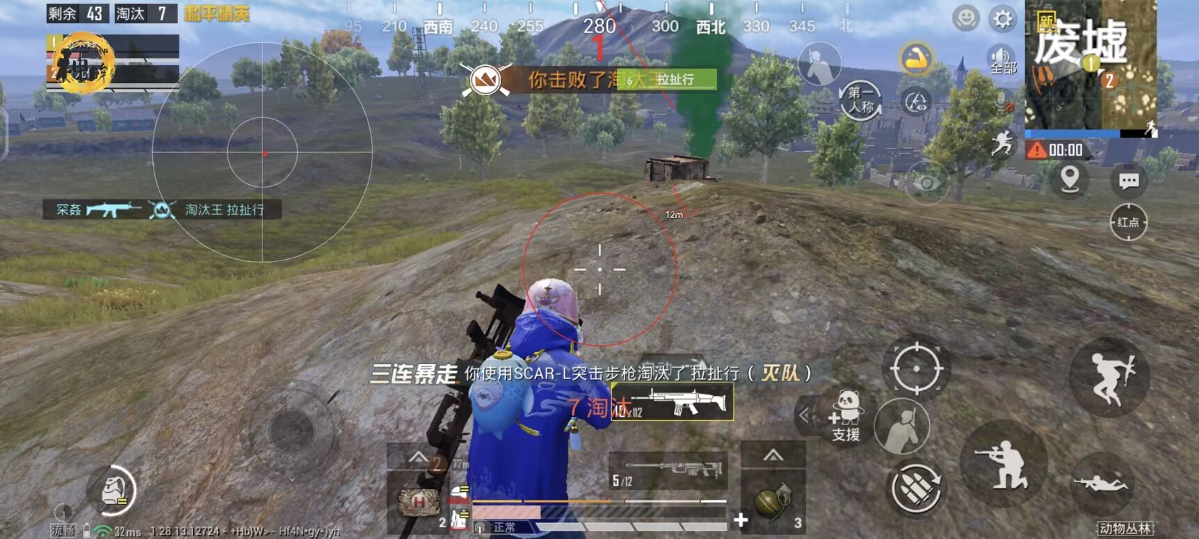 和平精英辅助怎么取消（和平精英辅助是怎么弄的）